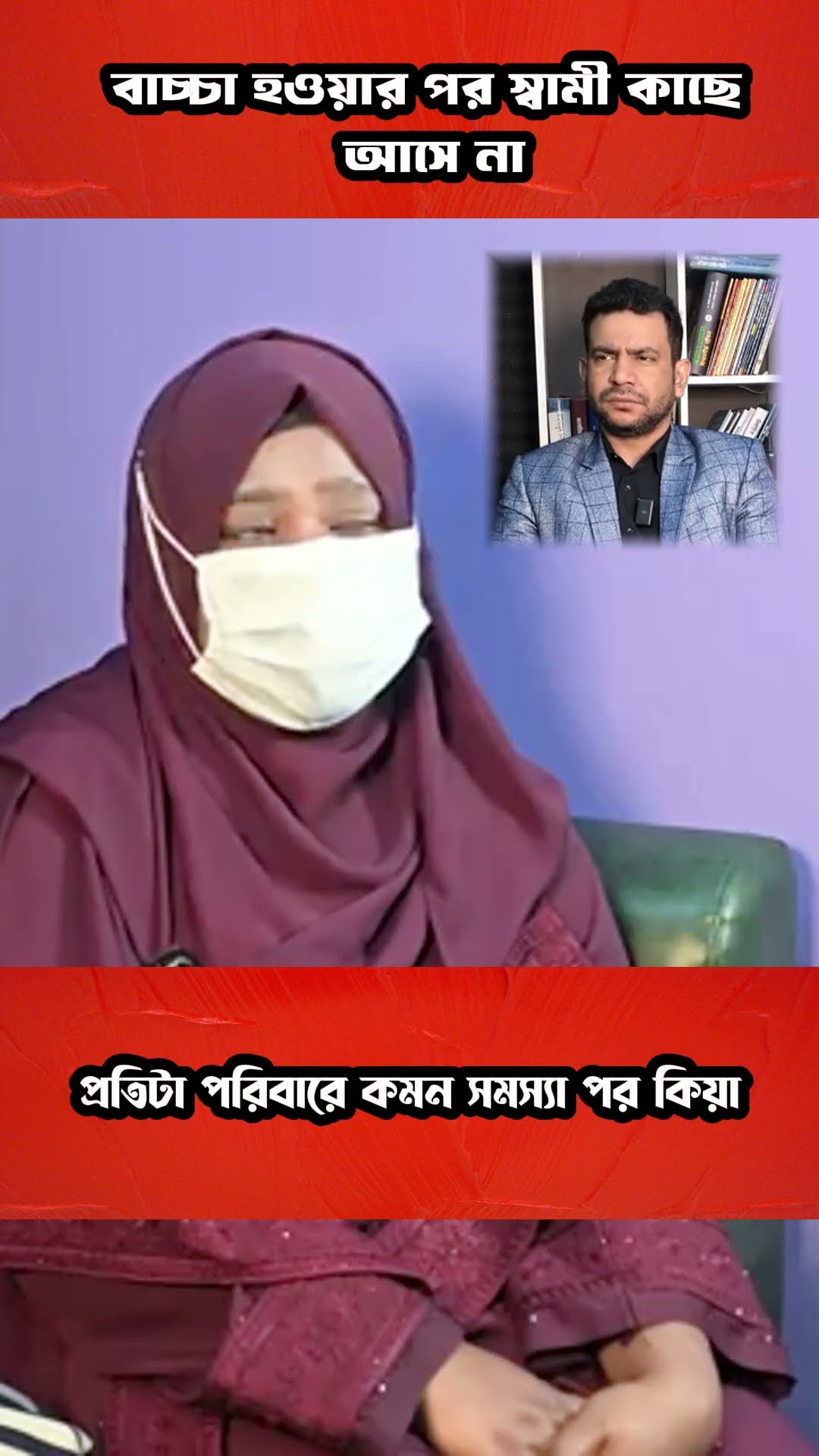 যেতে চায় যেতে দাও #shorts #comedy #ytshorts